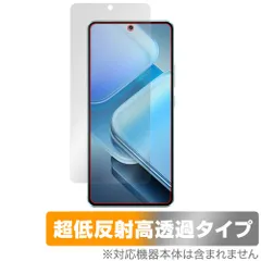 2025年最新】vivo iqoo z9 turbo plusの人気アイテム - メルカリ