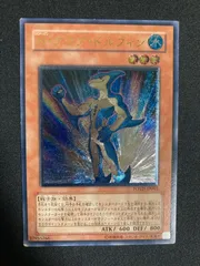 2025年最新】アクアドルフィン レリーフの人気アイテム - メルカリ