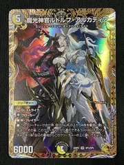 2025年最新】ルドルフアルカディアの人気アイテム - メルカリ