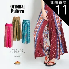種類11:K ワイドパンツ レディース スカーチョ ガウチョ きれいめ エスニック パンツ 春 夏 秋 冬 フレア ラップパンツ アジアン ファッション 個性的 アラジンパンツ タイパンツ オリエンタル 柄 総柄 エスニックファッション アジアンファッション