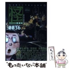 中古】 シャララ！ やれるはずさ／エエジャナイカ ニン