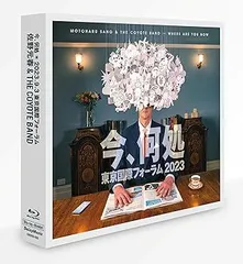佐野元春 / No Damage 14のありふれたチャイム達 DELUXE EDITION