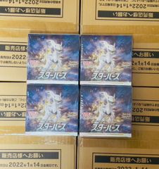 新品未開封　ポケモンカード　スターバース　シュリンク付　4 BOX