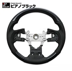 ステップワゴン RP1-5 2015(H27).4 - ステアリング ガングリップ 茶木目 黒木目 ピアノブラック カーボン調 ハンドル 車用品 純正交換 カスタム ドレスアップ