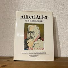 【古本】Alfred Adler Eine Bildbiographie / H. Ruediger Schiferer
