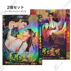 2025年最新】長月燼明の人気アイテム - メルカリ