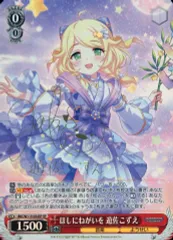 2025年最新】遊佐こずえ spの人気アイテム - メルカリ
