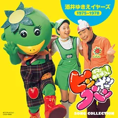 2025年最新】ママとあそぼうピンポンパンの人気アイテム - メルカリ
