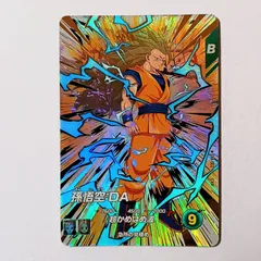 EXR EX4-002 孫悟空：DA ／ ドラゴンボール スーパーダイバーズ DRAGON BALL