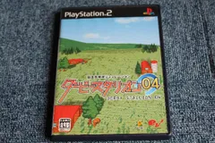 特別価額★ダービースタリオン０４★中古品★PlayStation2