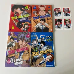 ファントムバスターズ 漫画全巻 初版 グッズ 特典 楽天市場】【有償特典アクリルコースター付き/韓国版