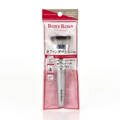 【大安売り】ロージーローザ マルチファンデブラシ【全ファンデーション対応メイクブラシ】 シルバー 1個 (x 1)