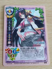 Chaos TCG 来ヶ谷 唯湖　サイン リトルバスターズ 7161wl2SOEL._UF350,350_QL50_.jpg