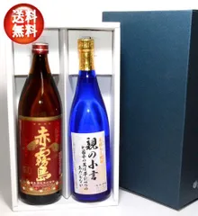 2025年最新】霧島 焼酎の人気アイテム - メルカリ 2025年最新】霧島 焼酎の人気アイテム - メルカリ