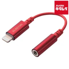 【新品】【ネコポス】 エレコム MPA-L35DS01RD Lightning-4極イヤホン端子 変換ケーブル 高耐久 レッド