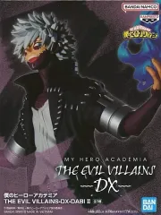 【中古】フィギュア 荼毘 「僕のヒーローアカデミア」 THE EVIL VILLAINS-DX-DABI II
