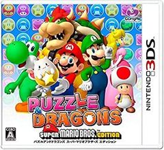 安いカードダス スーパーマリオブラザーズ3の通販商品を比較