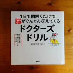 2024年最新】ドクターズドリルの人気アイテム - メルカリ