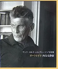 未使用保管品　【非売品】カルティエ　トリンケットトレー　小物入れ プレート箱付き 2025年最新】カルティエトレイの人気アイテム - メルカリ
