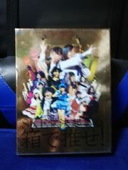 [国内盤ブルーレイ] SKE党決起集会。箱で推せ！　5枚組
