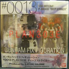 2025年最新】gff ディープストライカーの人気アイテム - メルカリ 2025年最新】gff ディープストライカーの人気アイテム - メルカリ