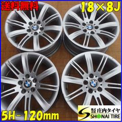 4本 会社宛 送料無料 18×8J BMW E60 5シリーズ Mスポーツ純正アルミ ホイール 5穴 PCD 120mm +14 ハブ径72.5mm 店頭交換OK 特価  NO,Z0059