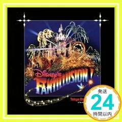 2025年最新】ファンティリュージョンの人気アイテム - メルカリ