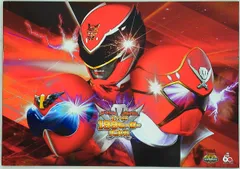 (未使用･未開封品)　ゴーカイジャー ゴセイジャー スーパー戦隊１９９ヒーロー大決戦 7z28pnb ゴーカイジャー ゴセイジャー スーパー戦隊199ヒーロー大決戦