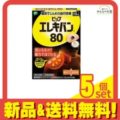 女の子80㌢サイズまとめ売り 2025年最新】80まとめ売りの人気アイテム - メルカリ
