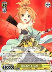 ヴァイスシュヴァルツ　ファンタジア文庫　織田信奈の野望　SP サイン　まとめ売り 2025年最新】織田信奈 ヴァイスの人気アイテム - メルカリ
