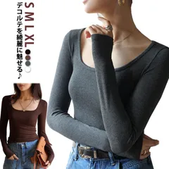 Uネック Tシャツ 長袖 リブ カットソー トップス レディース スリム 細見え ロンT カットソー 秋冬 冬 きれいめ 無地 肌着 インナー 重ね着 スーツインナー オフィスカジュアル OL 長袖T#hakjf364