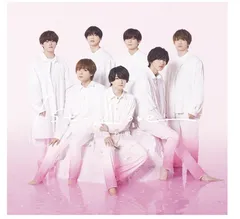 なにわ男子 1st Love (初回限定盤2) (CD+DVD)