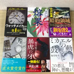 2025年最新】まとめ売りでさらに値引きの人気アイテム - メルカリ