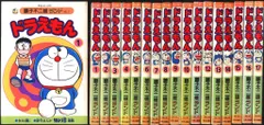 7.8日限定セール！】ドラえもん 全45巻＋関連本32冊 7.8日限定