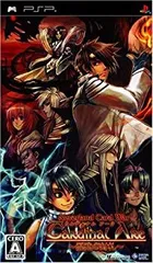 【中古】(未使用･未開封品)カルディナルアーク ポータブル - PSP