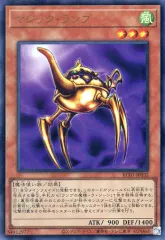 【中古】遊戯王 KC01-JP032[UR]：マジック・ランプ