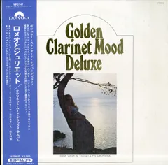 LP1枚 / ハンス・ウォルフと彼の楽団 / ロメオとジュリエット/クラリネット・ムード・デラックス・アルバム / A00604706のサムネイル