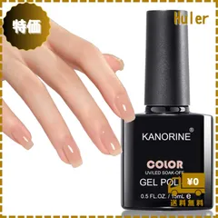 Kanorine Gel polish ジェルネイル シアーカラージェル 単色 ダークヌード 透明感ある 15ml UV/LED対応 初心者＆プロ適用 ポリッシュタイプ セルフネイル