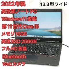 ✨美品✨Fujitsu✨corei7✨メモリ16GB✨新品SSD256GB✨ 楽天市場】Core i7 8GB（メーカー富士通）（ノートPC｜パソコン
