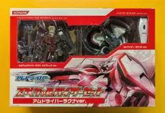 アムドライバー モトバイザー 30MS合体可 加工品 武装神姫 アムドライバー モトバイザー 30MS合体可 加工品 武装神姫 武装神姫