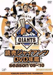マンチェスター・ユナイテッド UEFAチャンピオンズリーグ ◇マンチェスター・ユナイテッド THE CHANPIONS LEAGUE FINAL