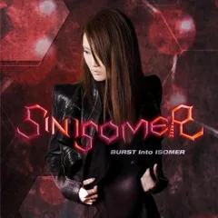  【CD】SIN ISOMER / BURST Into ISOMER (KICS-3493)
