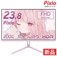 公式】ゲーミングモニターのPixio - メルカリShops