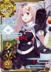 東幻郷　「艦隊コレクション」　イベント限定スリーブ　夕立改二 9jupf8b Amazon.co.jp: 東幻郷 「艦隊コレクション」 イベント限定
