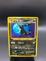2025年最新】eカード ブラッキーの人気アイテム - メルカリ