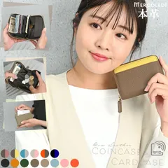 レディース ミニ財布 本革　MERCOLEDi　お札を折らないスキミング防止