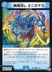 異端流し オニカマス プロモ 2枚 - メルカリ