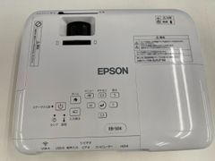 『中古品』EPSON プロジェクター EB-S04 エプソン