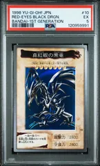 【超メルカリ市特別価格】遊戯王　バンダイ版　カードダスコンプ　➕おまけ10枚付き 2025年最新】遊戯王バンダイ版の人気アイテム - メルカリ