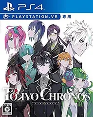 【中古-非常に良い】 TOKYO CHRONOS PSVR専用 - PS4